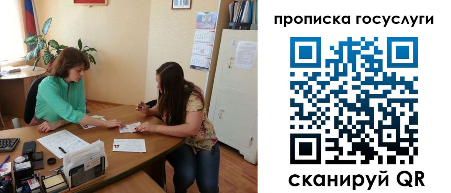 найти адрес прописки в Мурино