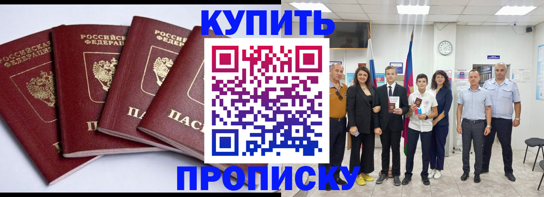 миграционный учет в Мурино